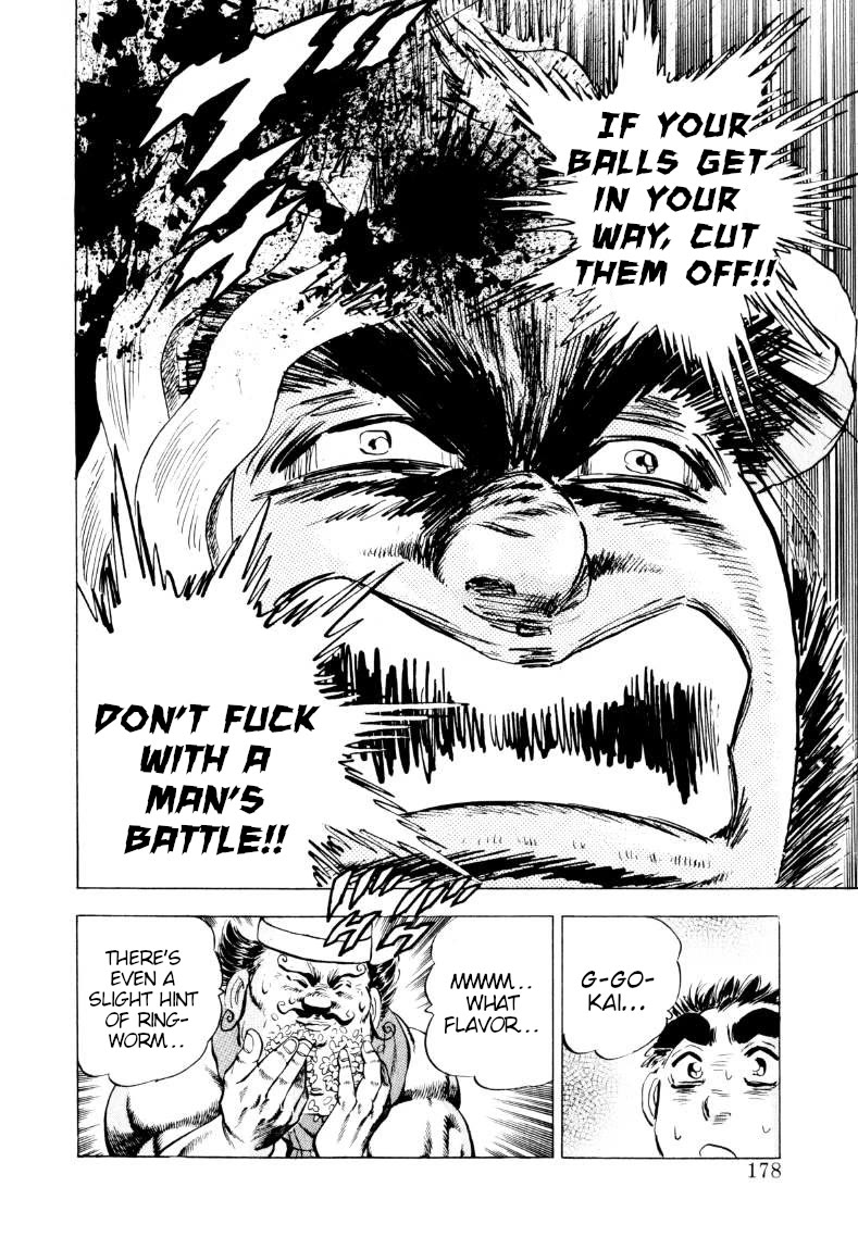 Sora yori Takaku (MIYASHITA Akira) chapter 243 page 15