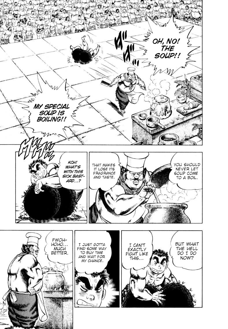 Sora yori Takaku (MIYASHITA Akira) chapter 243 page 3