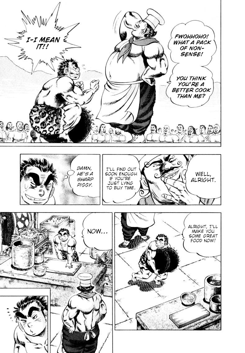 Sora yori Takaku (MIYASHITA Akira) chapter 243 page 5