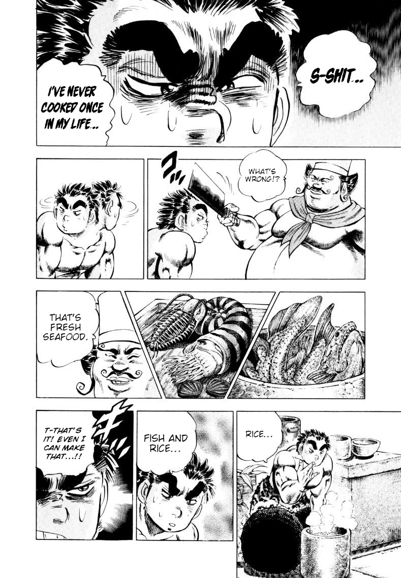 Sora yori Takaku (MIYASHITA Akira) chapter 243 page 6