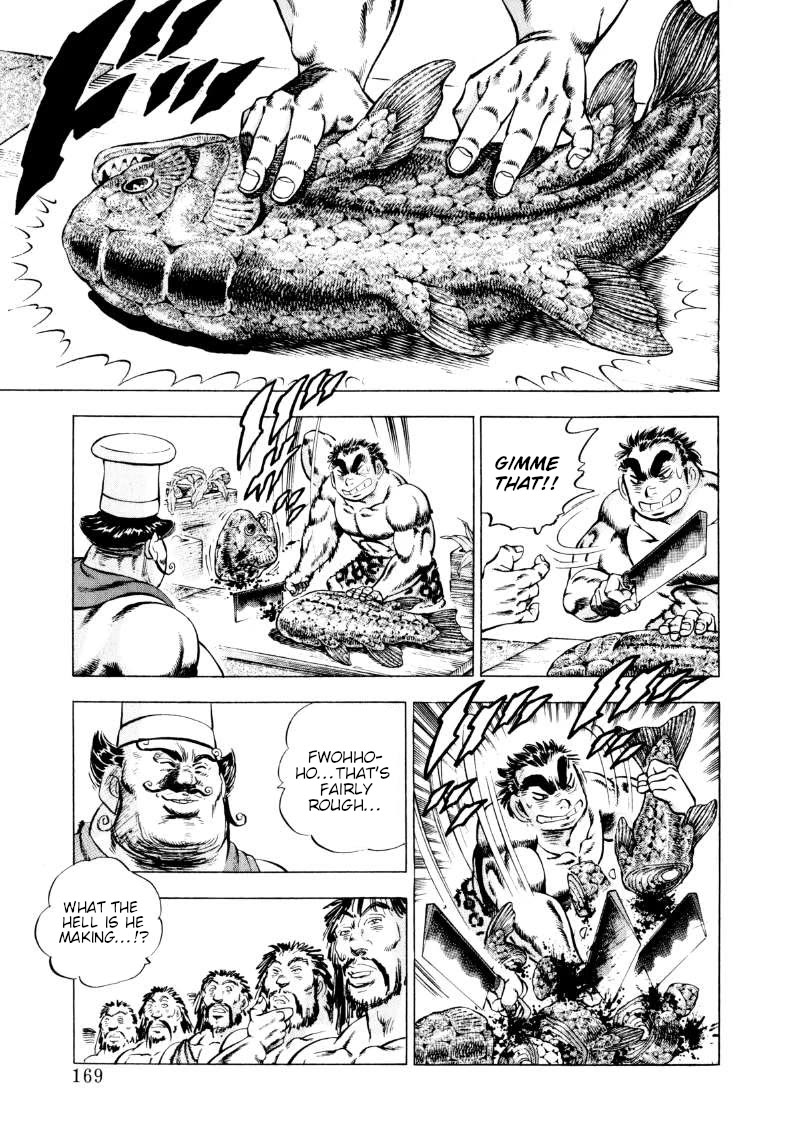 Sora yori Takaku (MIYASHITA Akira) chapter 243 page 7