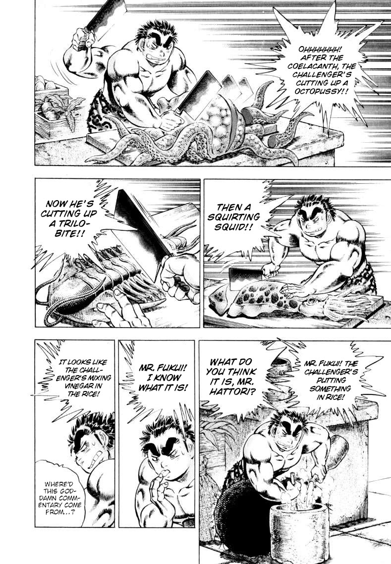 Sora yori Takaku (MIYASHITA Akira) chapter 243 page 8