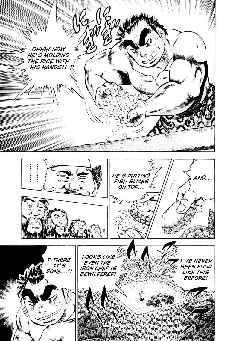 Sora yori Takaku (MIYASHITA Akira) chapter 243 page 9