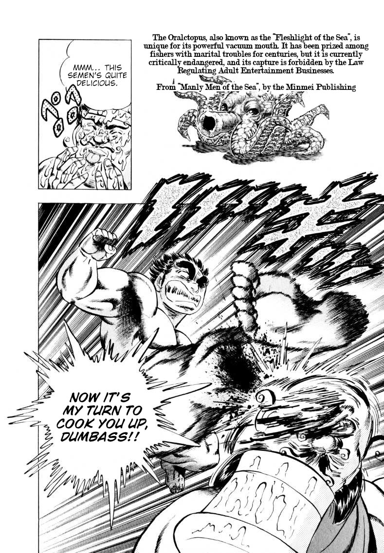 Sora yori Takaku (MIYASHITA Akira) chapter 244 page 16