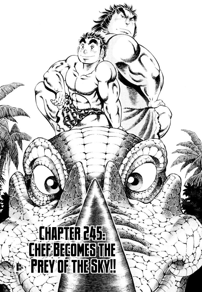 Sora yori Takaku (MIYASHITA Akira) chapter 245 page 1