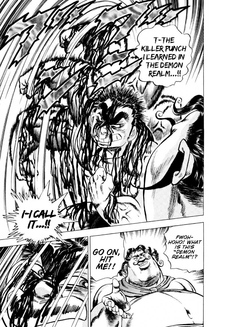 Sora yori Takaku (MIYASHITA Akira) chapter 245 page 11