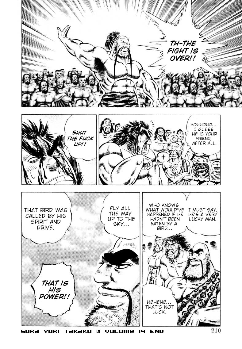 Sora yori Takaku (MIYASHITA Akira) chapter 245 page 15