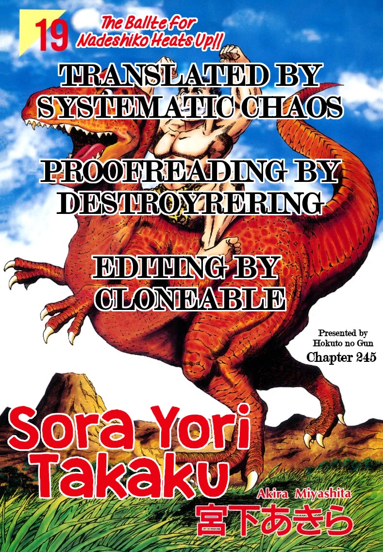 Sora yori Takaku (MIYASHITA Akira) chapter 245 page 16