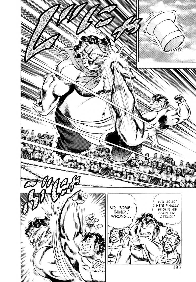 Sora yori Takaku (MIYASHITA Akira) chapter 245 page 2