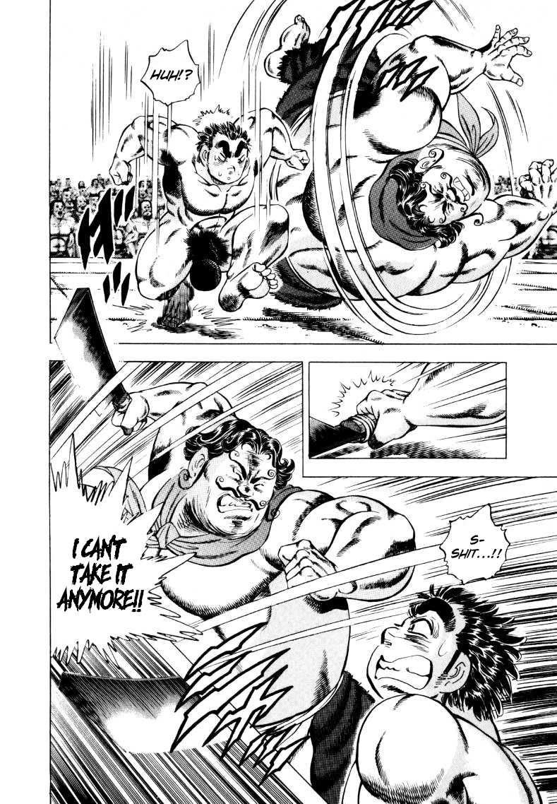 Sora yori Takaku (MIYASHITA Akira) chapter 245 page 6