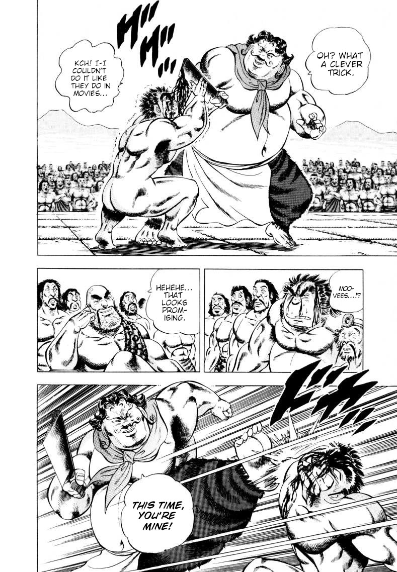 Sora yori Takaku (MIYASHITA Akira) chapter 245 page 8