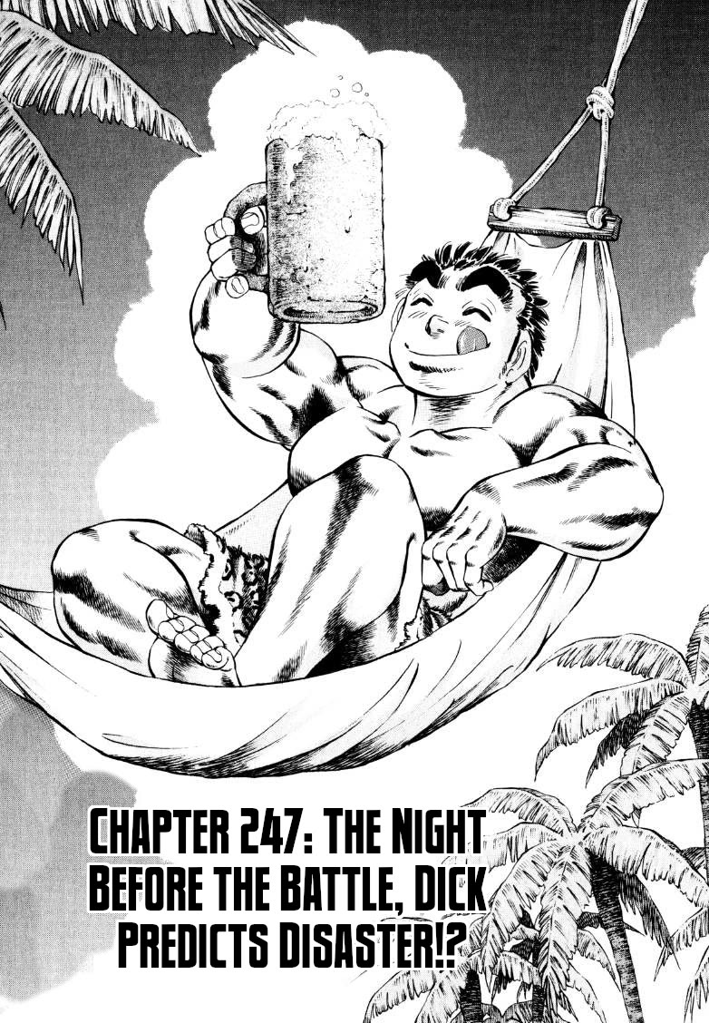 Sora yori Takaku (MIYASHITA Akira) chapter 247 page 1