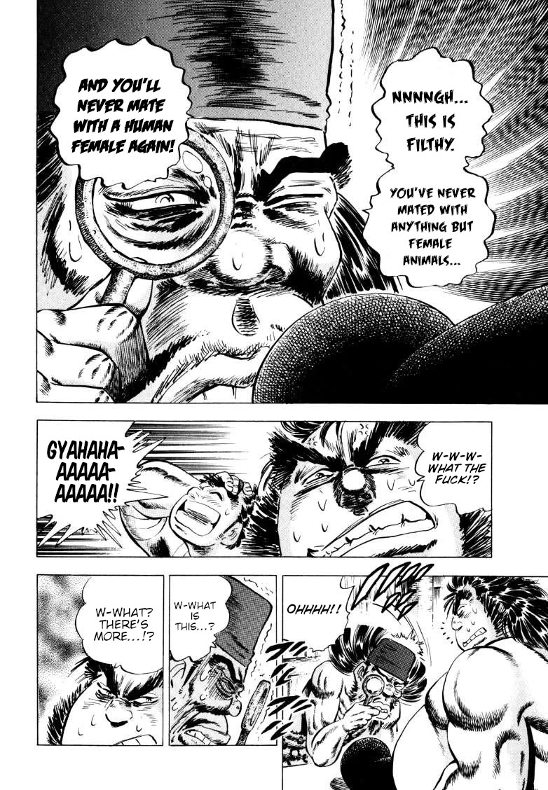 Sora yori Takaku (MIYASHITA Akira) chapter 247 page 10