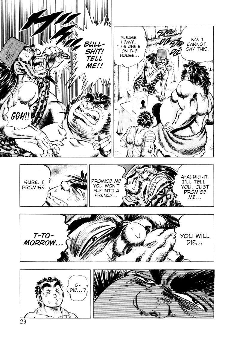 Sora yori Takaku (MIYASHITA Akira) chapter 247 page 11