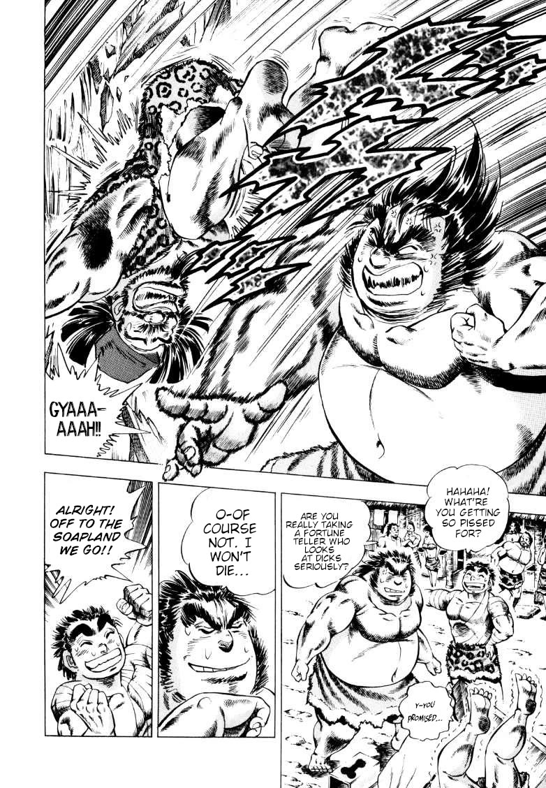 Sora yori Takaku (MIYASHITA Akira) chapter 247 page 12