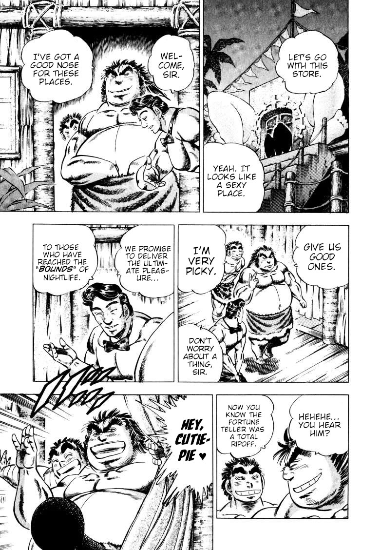 Sora yori Takaku (MIYASHITA Akira) chapter 247 page 13