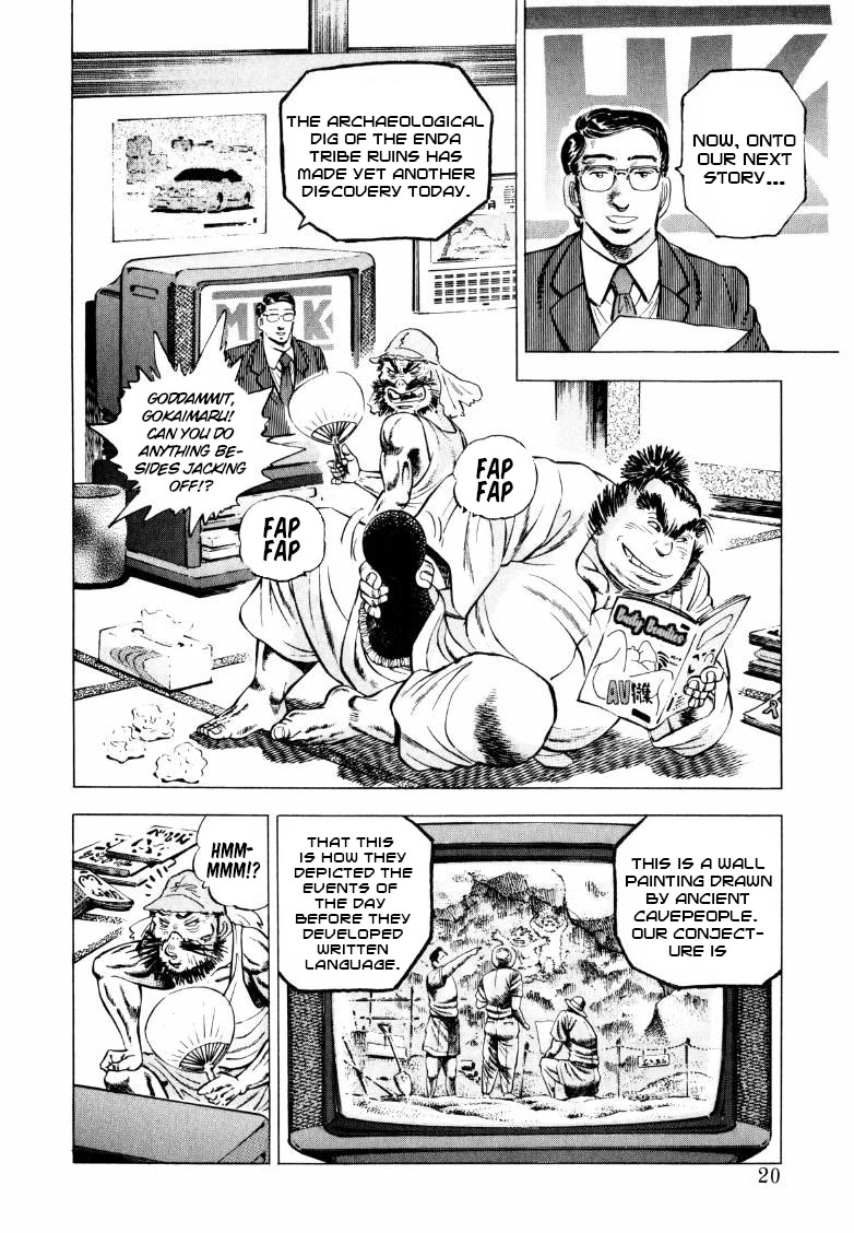 Sora yori Takaku (MIYASHITA Akira) chapter 247 page 2