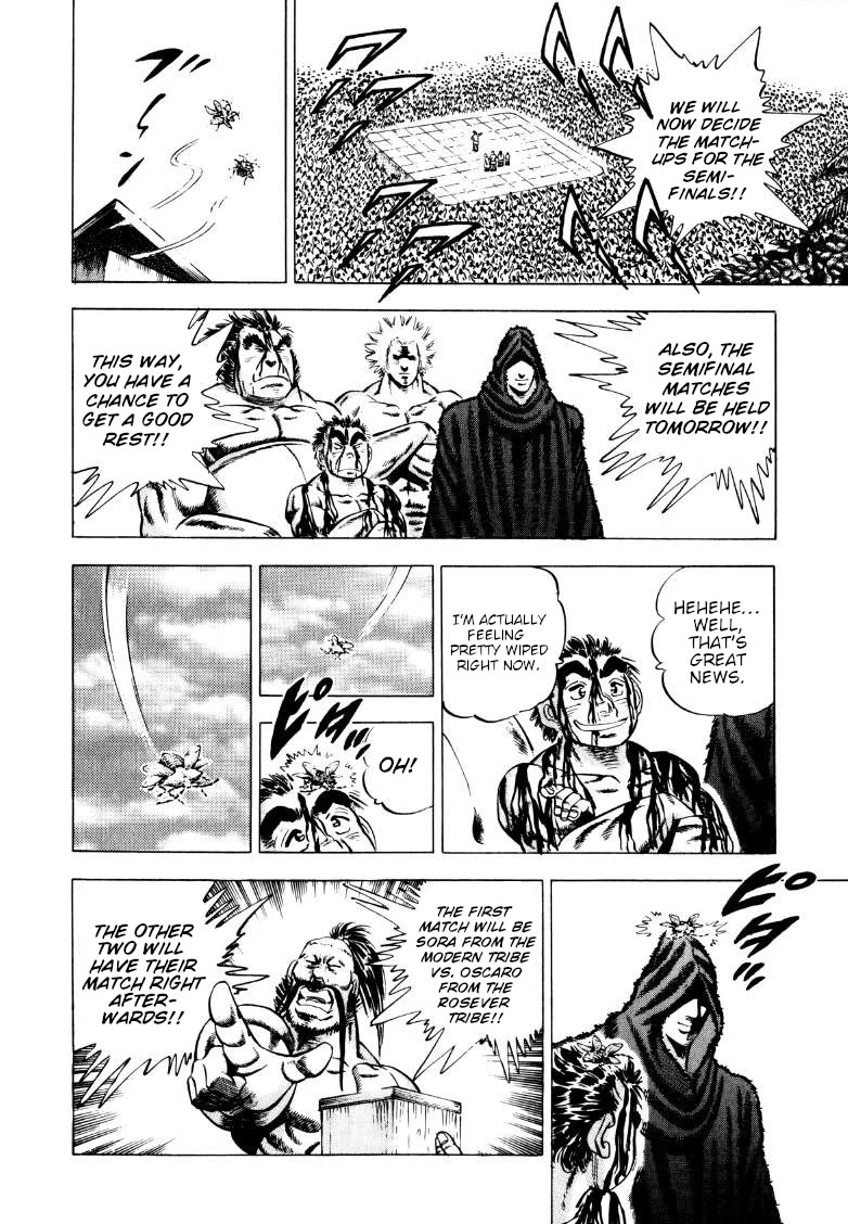 Sora yori Takaku (MIYASHITA Akira) chapter 247 page 4