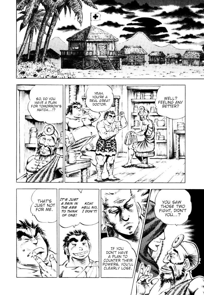 Sora yori Takaku (MIYASHITA Akira) chapter 247 page 6