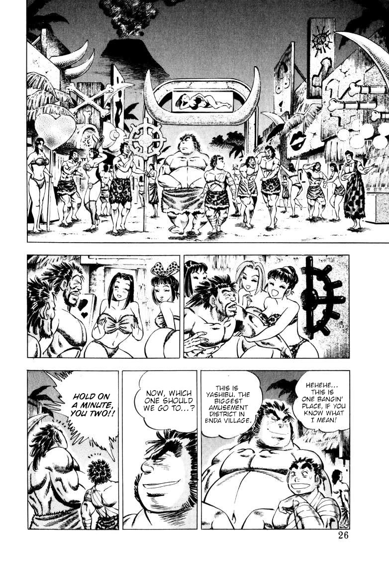 Sora yori Takaku (MIYASHITA Akira) chapter 247 page 8