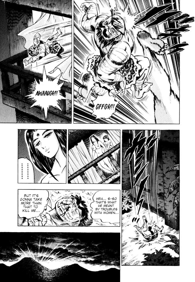 Sora yori Takaku (MIYASHITA Akira) chapter 248 page 12