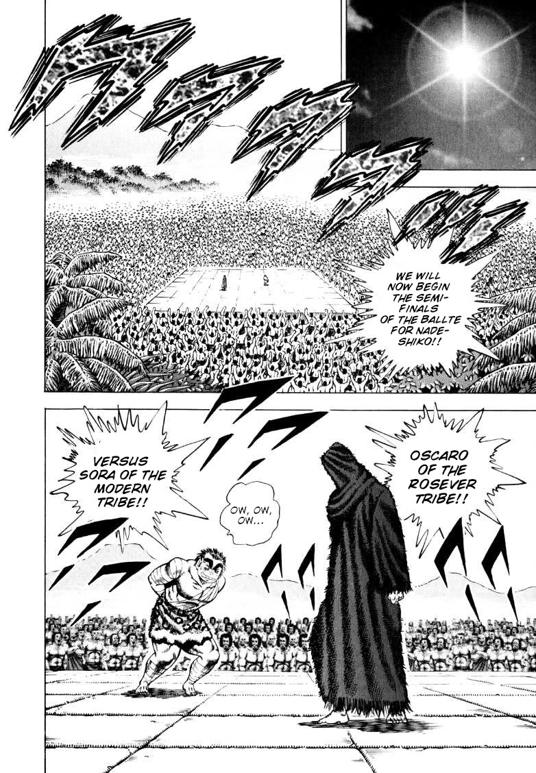 Sora yori Takaku (MIYASHITA Akira) chapter 248 page 13