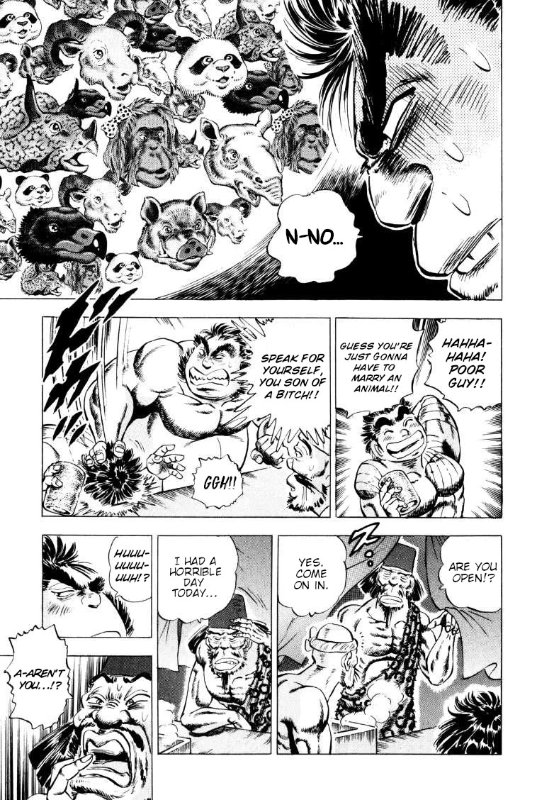 Sora yori Takaku (MIYASHITA Akira) chapter 248 page 3