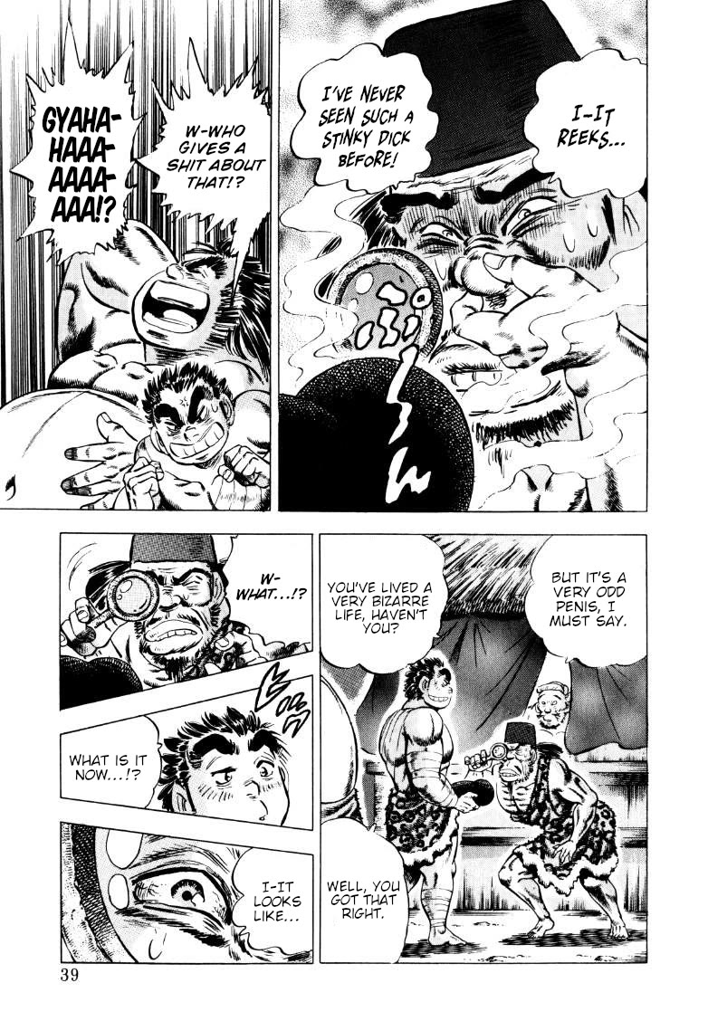 Sora yori Takaku (MIYASHITA Akira) chapter 248 page 5