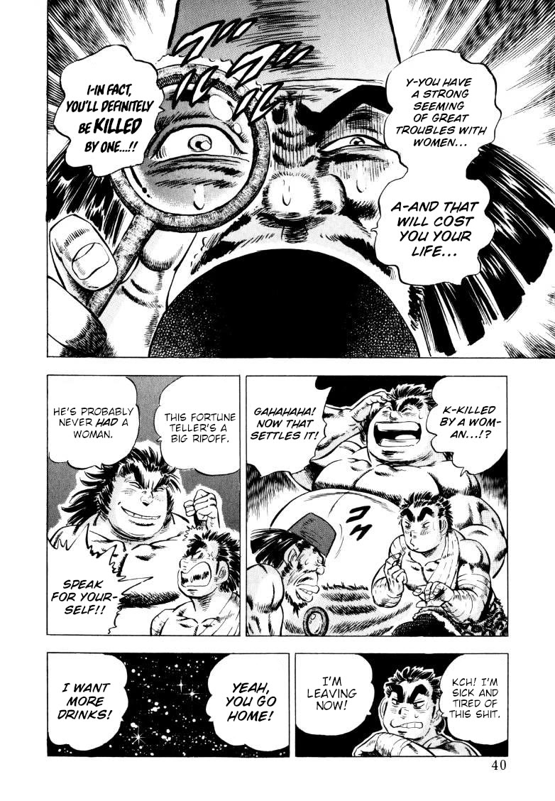 Sora yori Takaku (MIYASHITA Akira) chapter 248 page 6