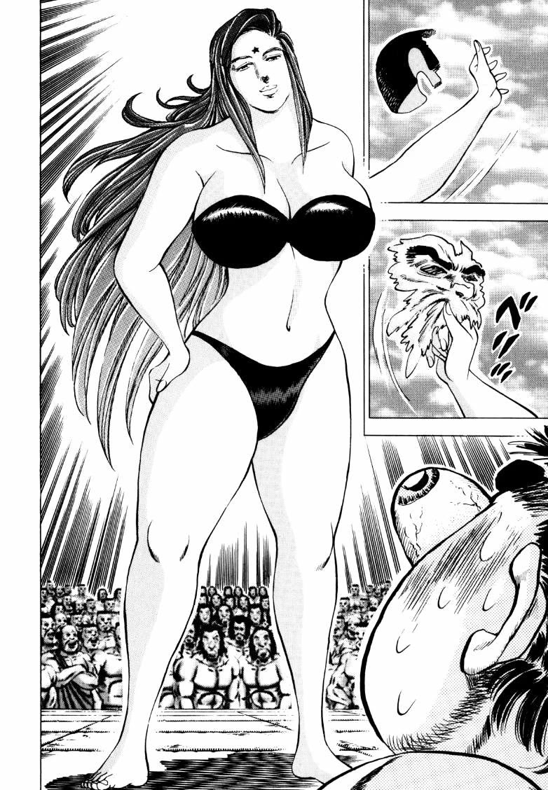 Sora yori Takaku (MIYASHITA Akira) chapter 249 page 10