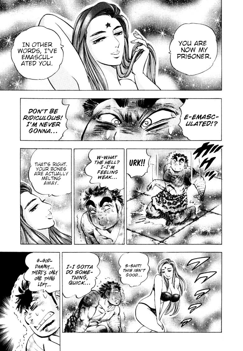 Sora yori Takaku (MIYASHITA Akira) chapter 249 page 15