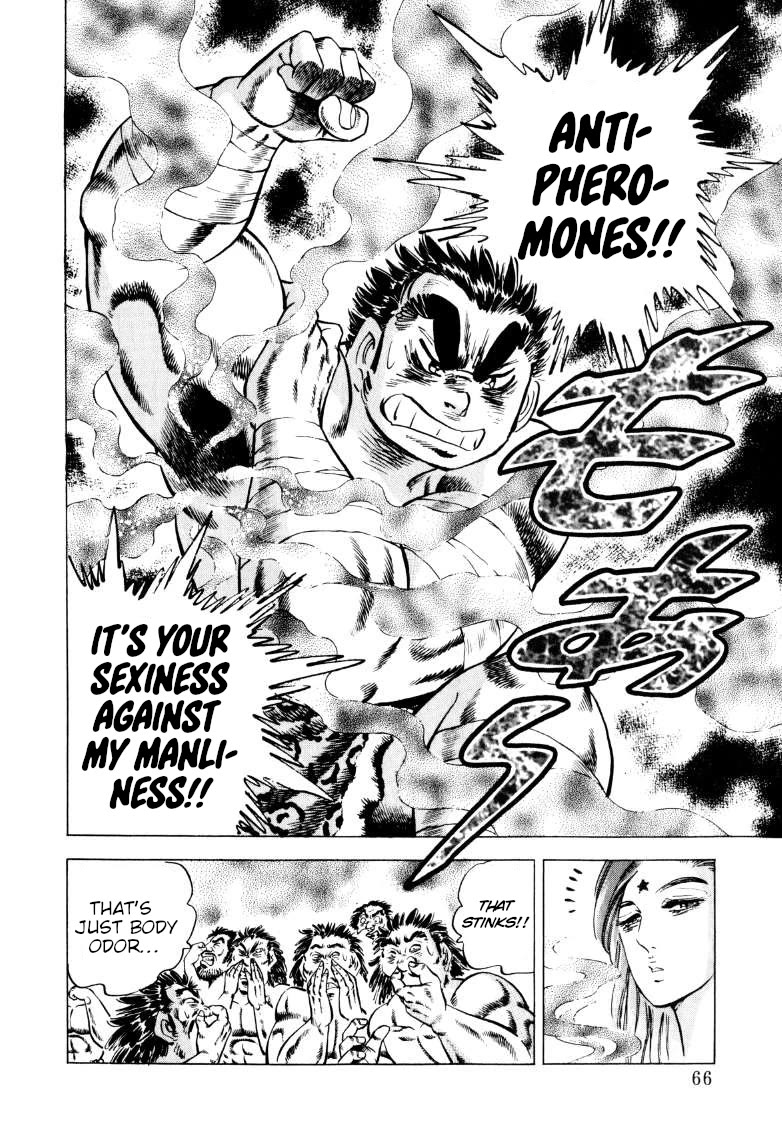 Sora yori Takaku (MIYASHITA Akira) chapter 249 page 16