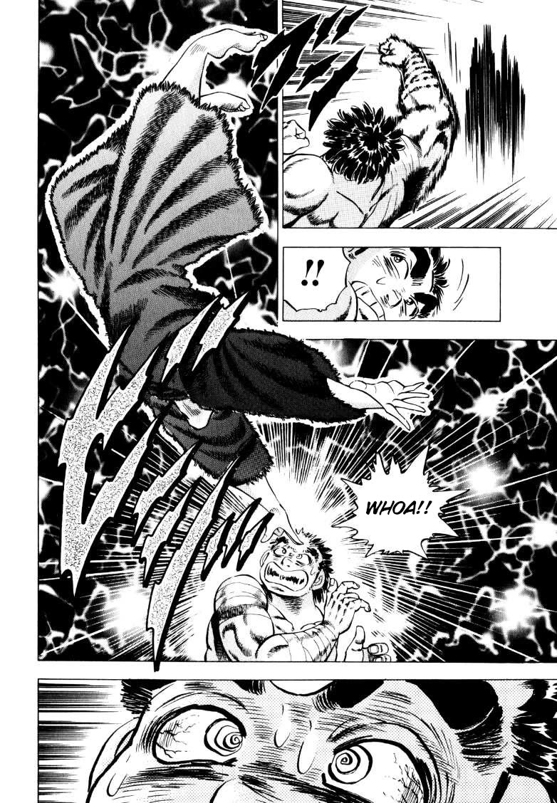 Sora yori Takaku (MIYASHITA Akira) chapter 249 page 4