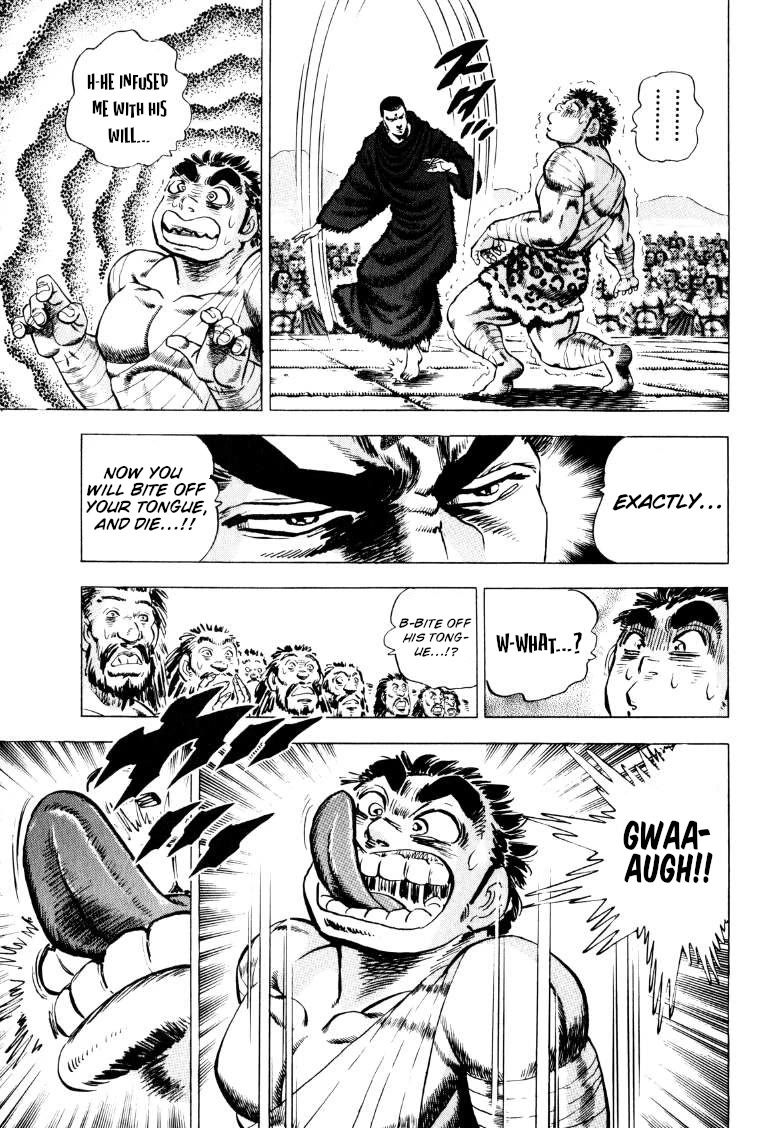 Sora yori Takaku (MIYASHITA Akira) chapter 249 page 5