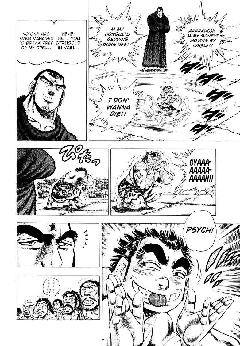 Sora yori Takaku (MIYASHITA Akira) chapter 249 page 6