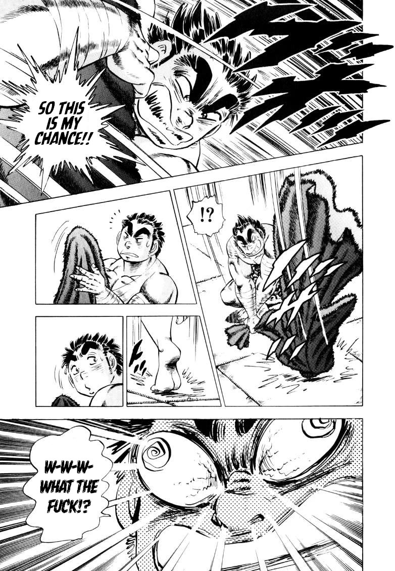 Sora yori Takaku (MIYASHITA Akira) chapter 249 page 9