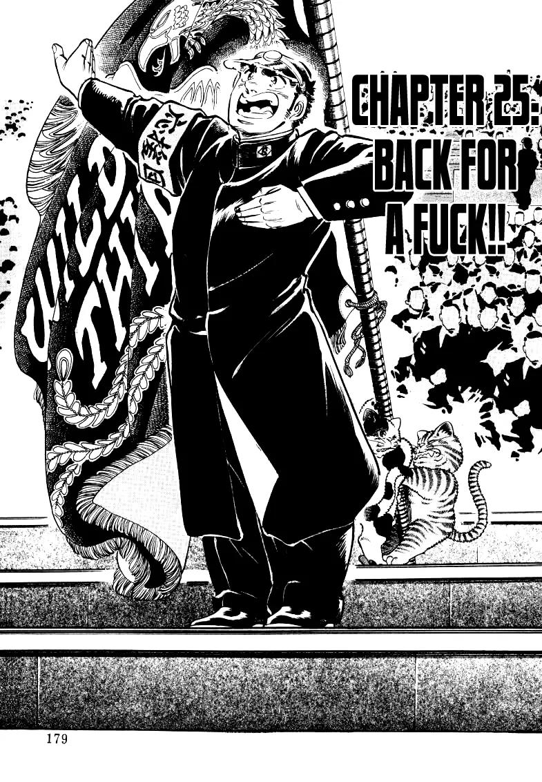 Sora yori Takaku (MIYASHITA Akira) chapter 25 page 1