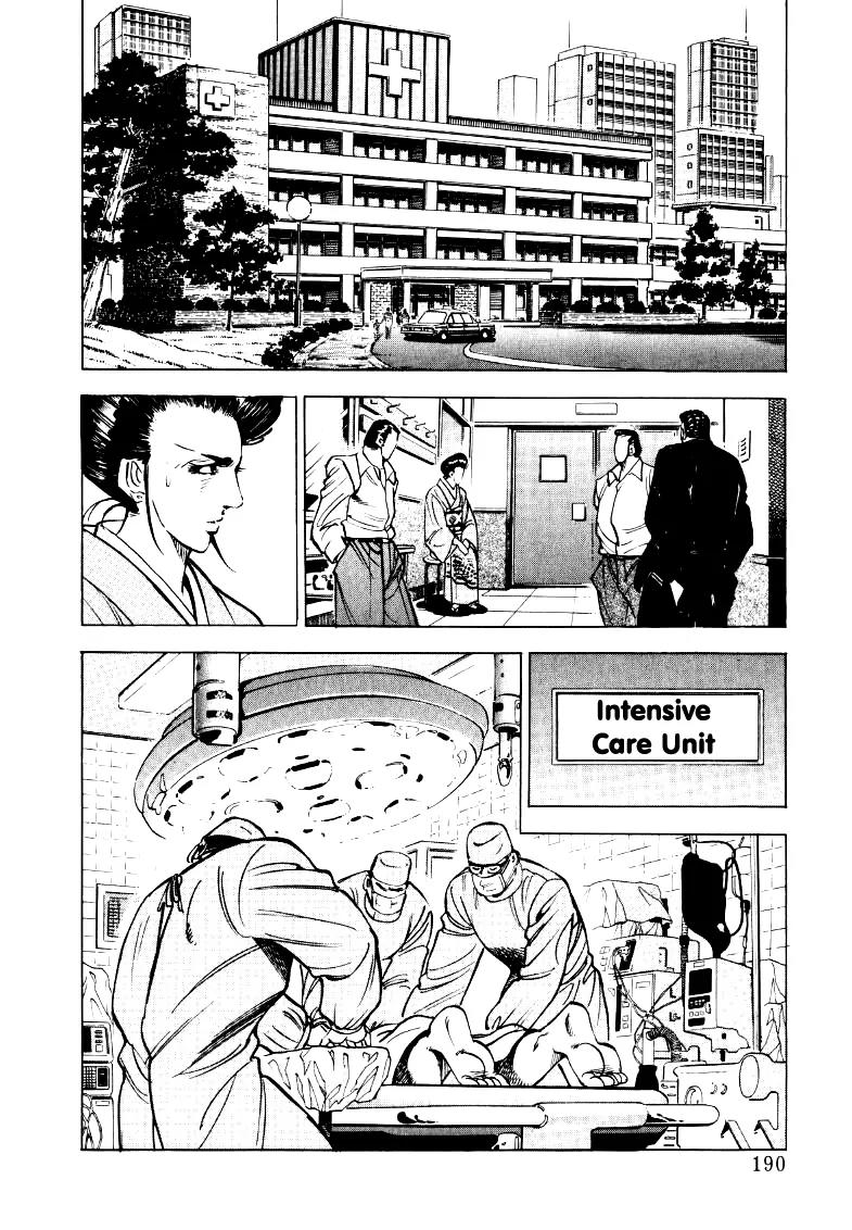 Sora yori Takaku (MIYASHITA Akira) chapter 25 page 12