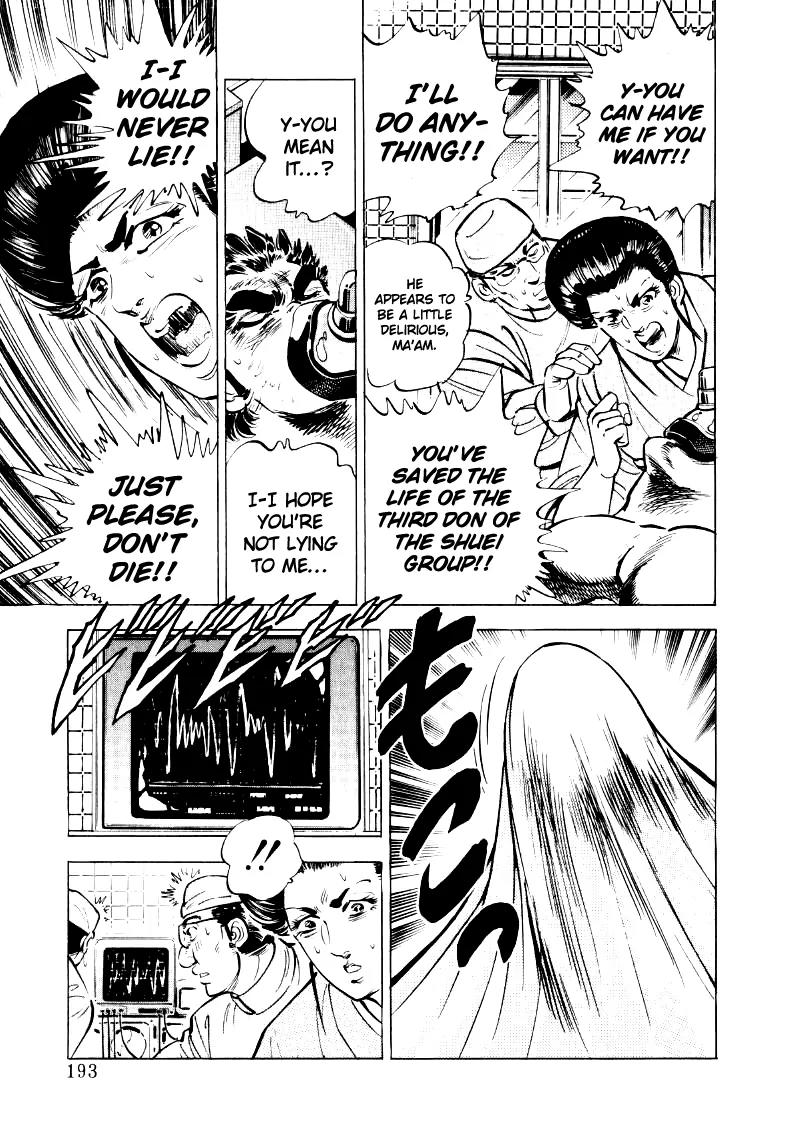 Sora yori Takaku (MIYASHITA Akira) chapter 25 page 15