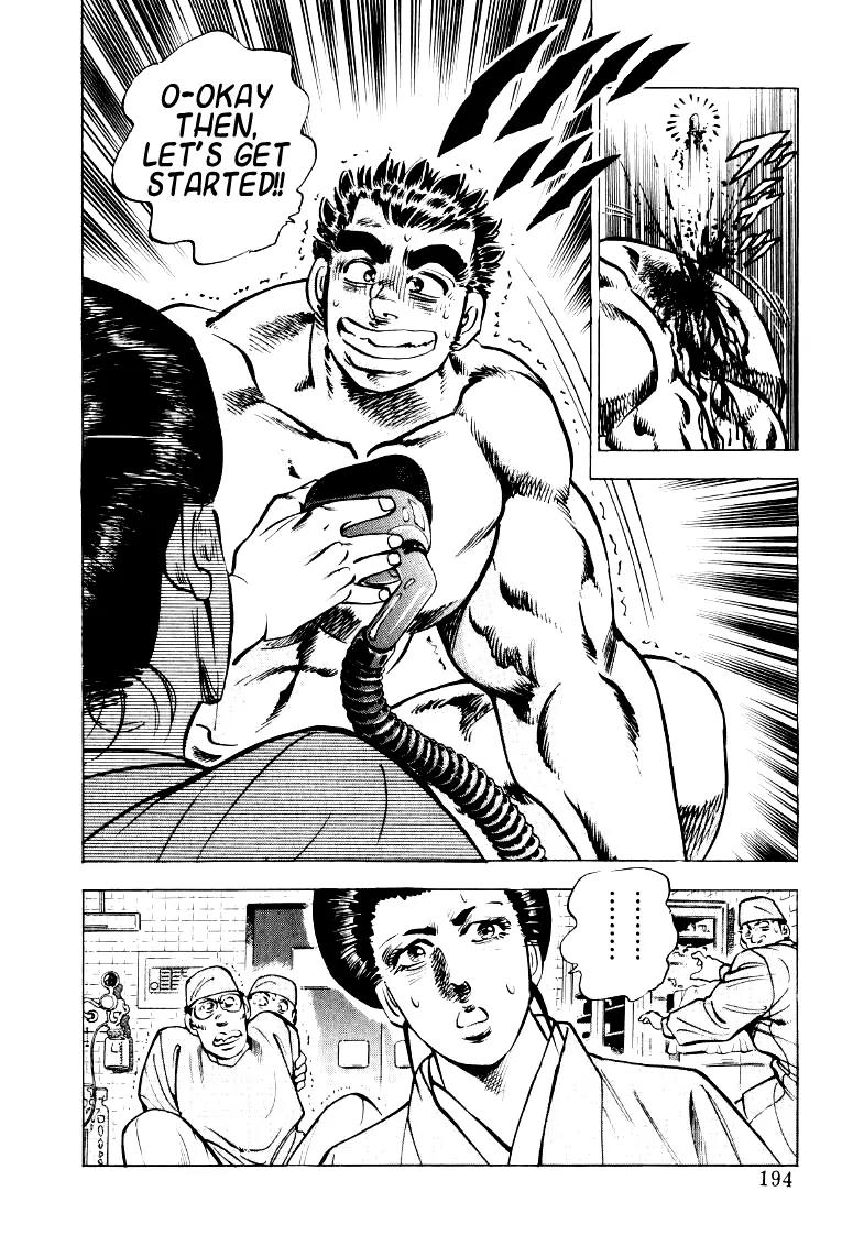 Sora yori Takaku (MIYASHITA Akira) chapter 25 page 16