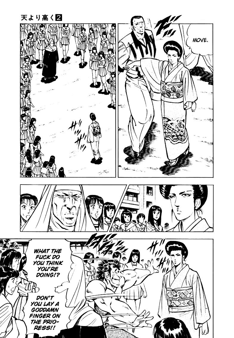 Sora yori Takaku (MIYASHITA Akira) chapter 25 page 3