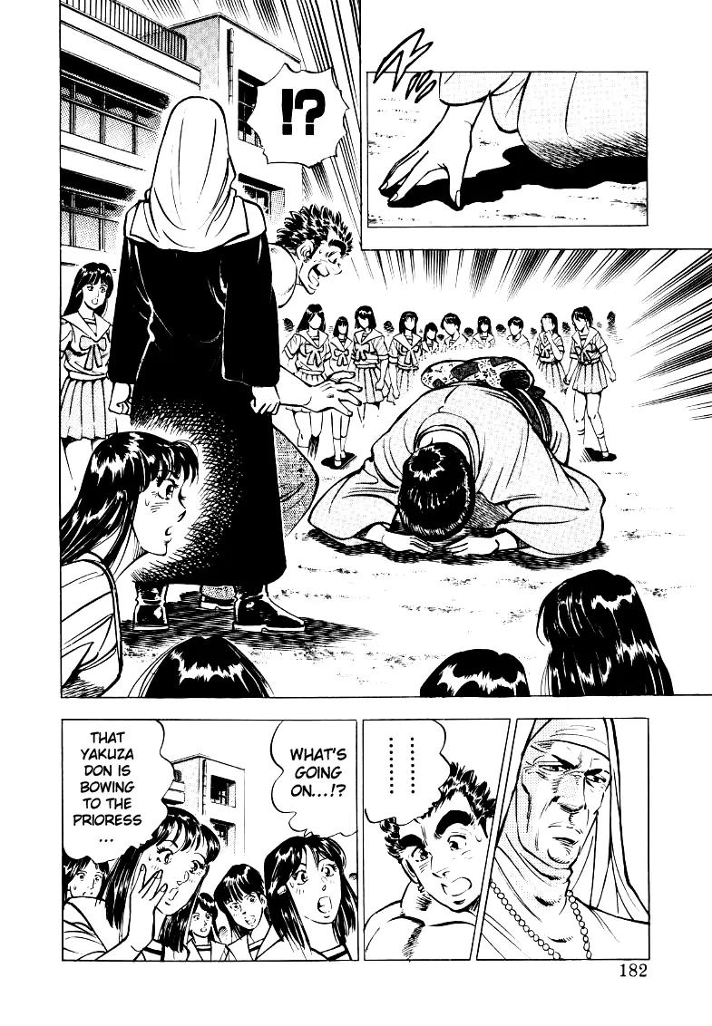 Sora yori Takaku (MIYASHITA Akira) chapter 25 page 4