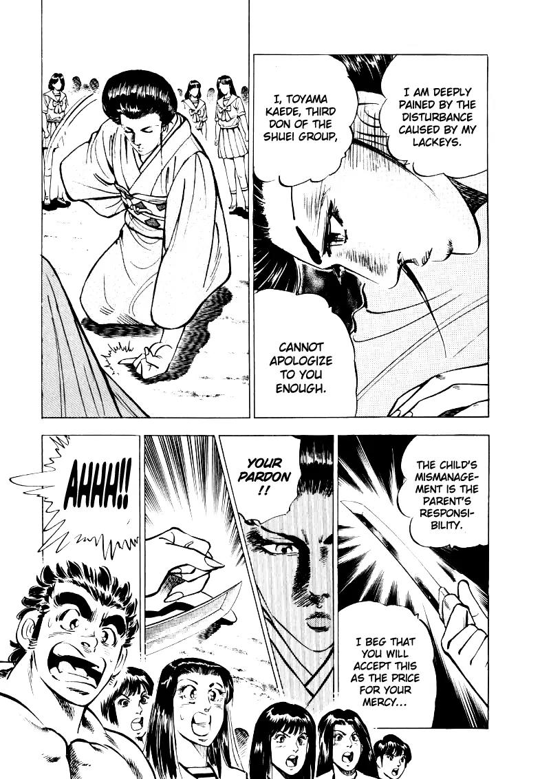 Sora yori Takaku (MIYASHITA Akira) chapter 25 page 5