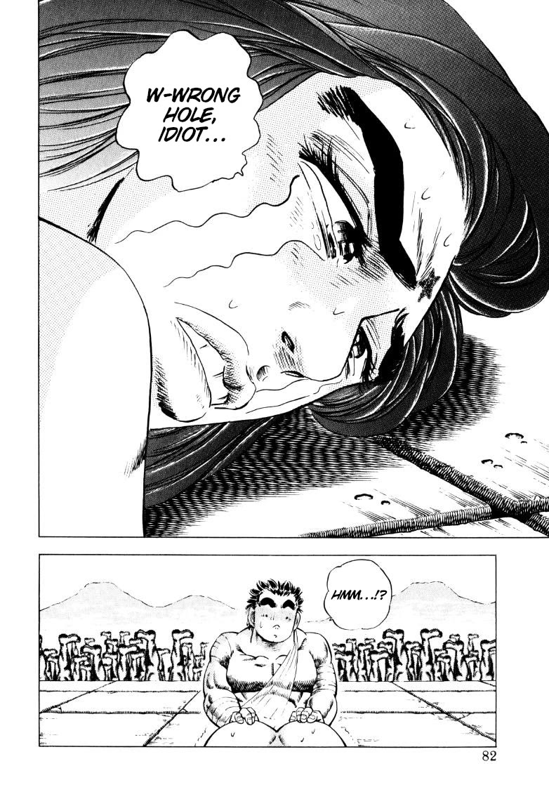 Sora yori Takaku (MIYASHITA Akira) chapter 250 page 15