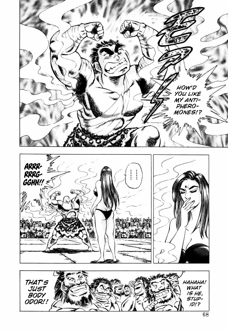 Sora yori Takaku (MIYASHITA Akira) chapter 250 page 2