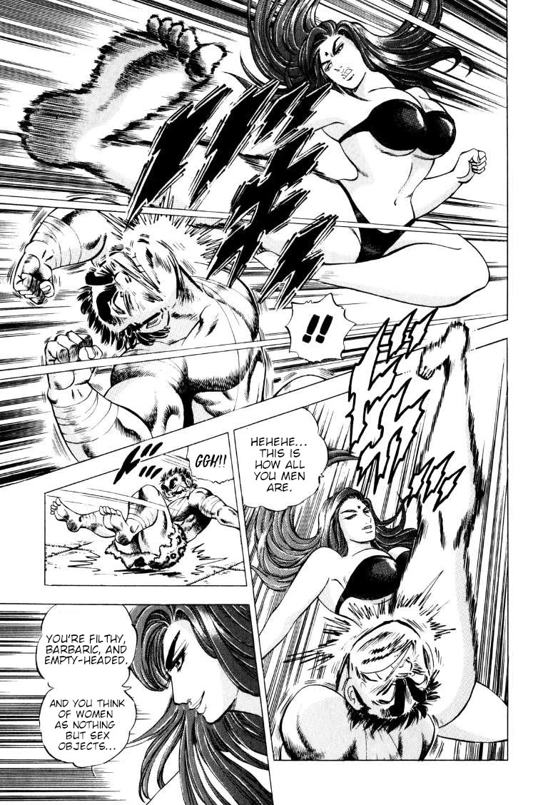 Sora yori Takaku (MIYASHITA Akira) chapter 250 page 3