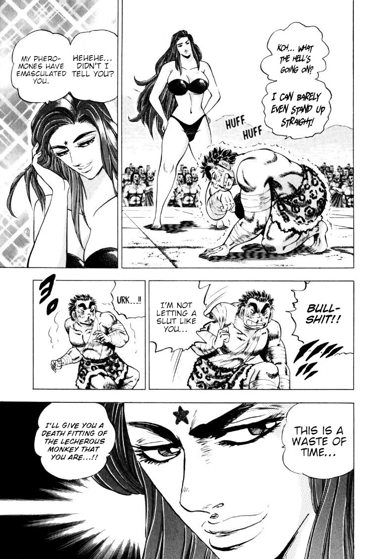 Sora yori Takaku (MIYASHITA Akira) chapter 250 page 5