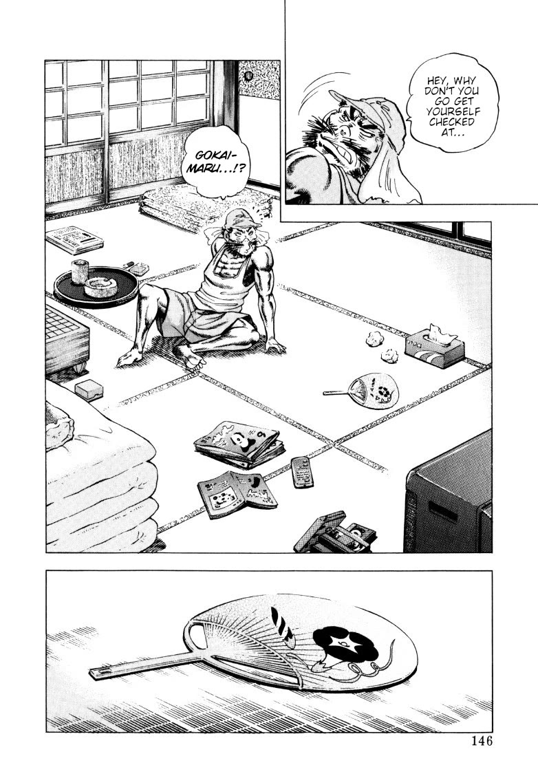 Sora yori Takaku (MIYASHITA Akira) chapter 254 page 15