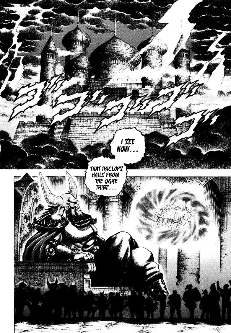 Sora yori Takaku (MIYASHITA Akira) chapter 254 page 7