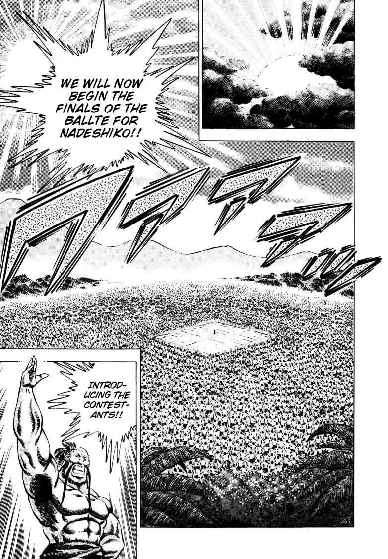 Sora yori Takaku (MIYASHITA Akira) chapter 255 page 13